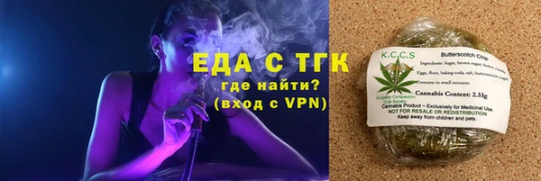 мефедрон VHQ Белокуриха