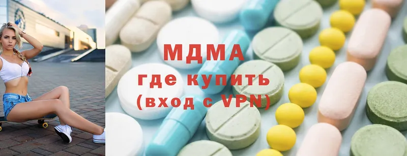 MDMA Molly  Гурьевск 