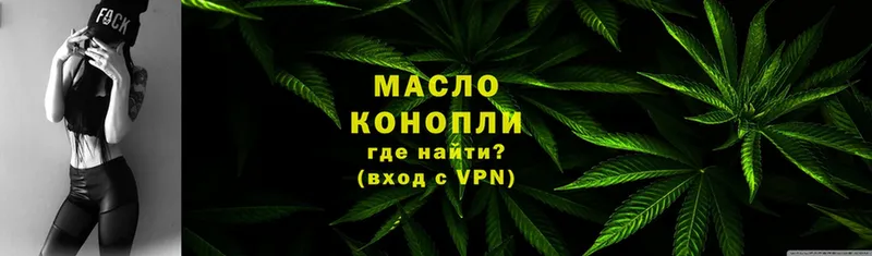 MEGA   Гурьевск  ТГК THC oil  закладки 